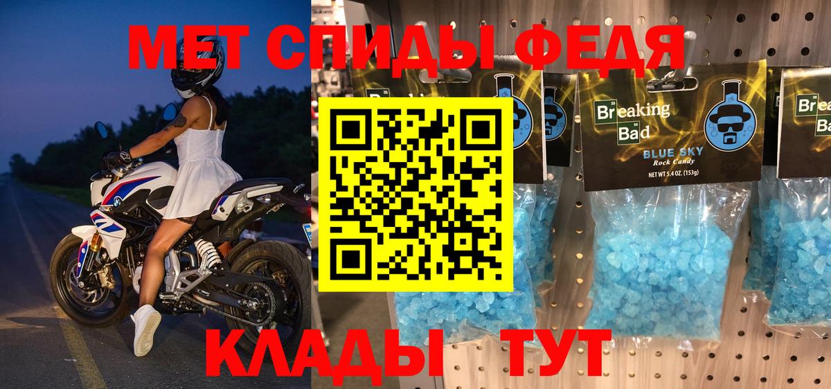 Красноярск  АМФ  Вход с VPN  Амфетамин Premium 