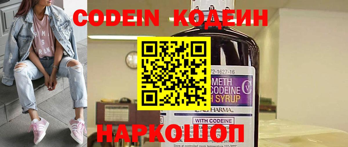Альфа ПВП Красноярск