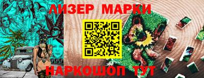 метамфетамин Бузулук