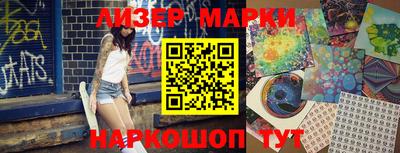 гашишное масло Будённовск