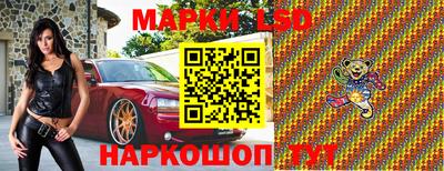 гашишное масло Будённовск
