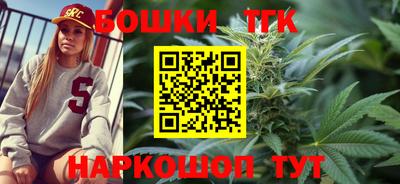 метамфетамин Бузулук