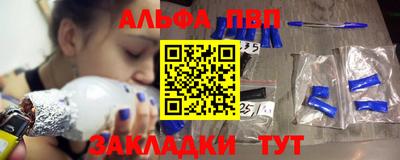 гашишное масло Будённовск