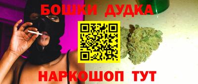 гашишное масло Будённовск