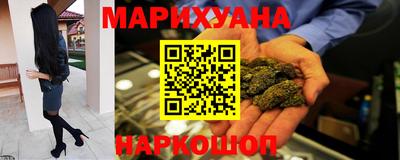 метамфетамин Бузулук