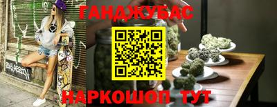 амфетамин Железноводск