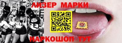 метамфетамин Бузулук