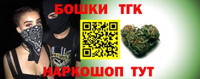 метамфетамин Бузулук
