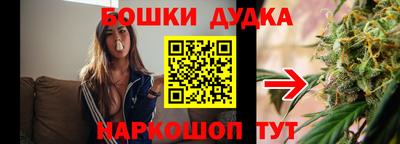 гашишное масло Будённовск