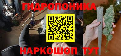 метамфетамин Бузулук