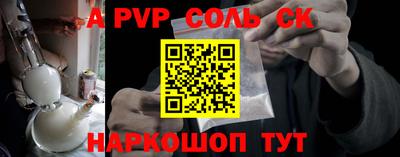 СК Бугуруслан