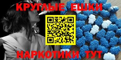 метамфетамин Бузулук