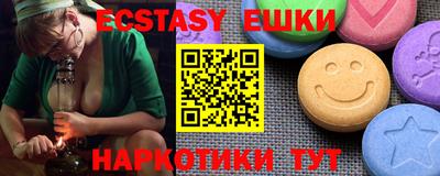 метамфетамин Бузулук