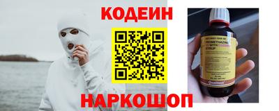гашишное масло Будённовск