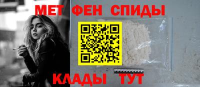 метамфетамин Бузулук