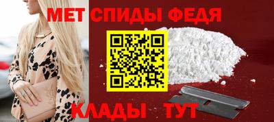 метамфетамин Бузулук