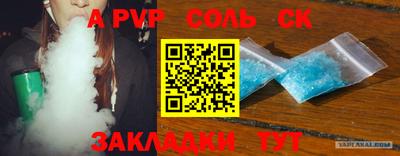 метамфетамин Бузулук