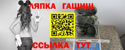 метамфетамин Бузулук
