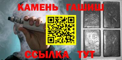 гашишное масло Будённовск