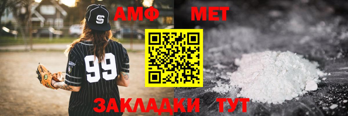 Красноярск  Метамфетамин витя  Вход с VPN  Метамфетамин витя 