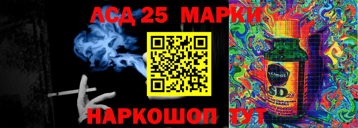 цена наркотик  Вход с VPN  Красноярск  Марки 25I-NBOMe 1,8мг  Марки NBOMe 