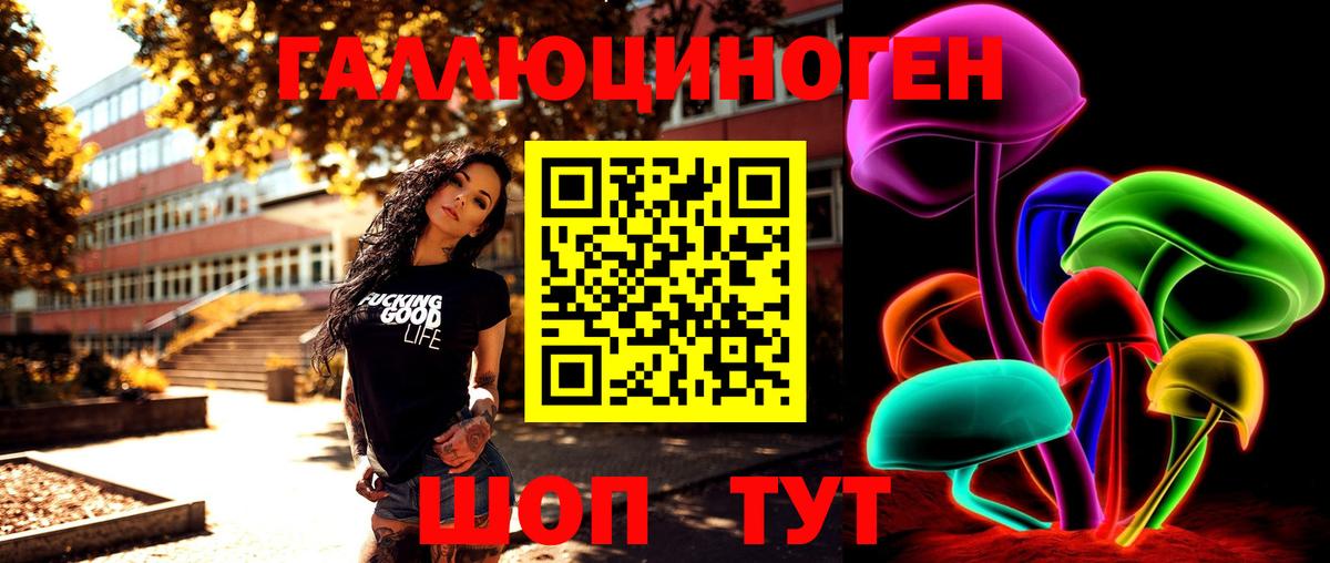 Марихуана  НБОМе  COCAIN  Меф МЯУ МЯУ кристаллы  Вход с VPN  Канабис  Красноярск  ГАШ 