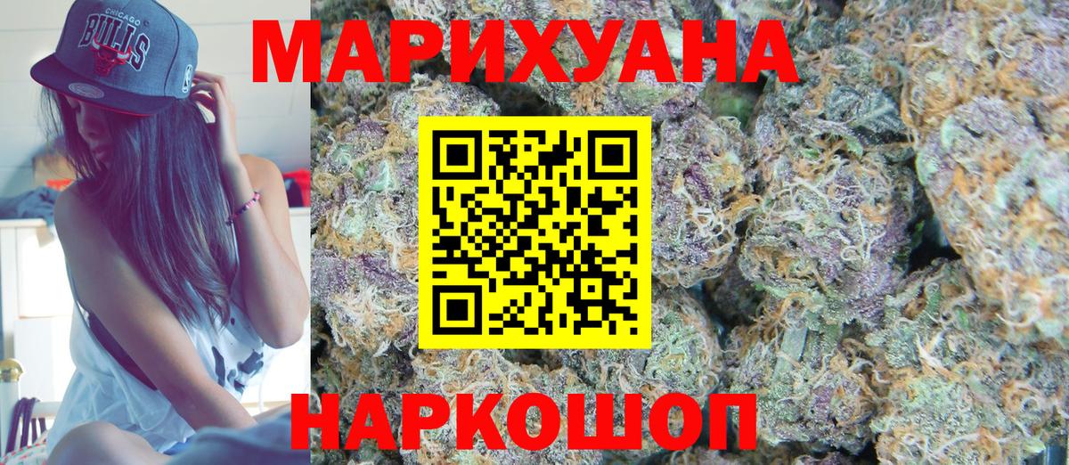 Марихуана Bruce Banner  Шишки марихуана марихуана  Каннабис тримм  Бошки марихуана план  Вход с VPN  Красноярск 