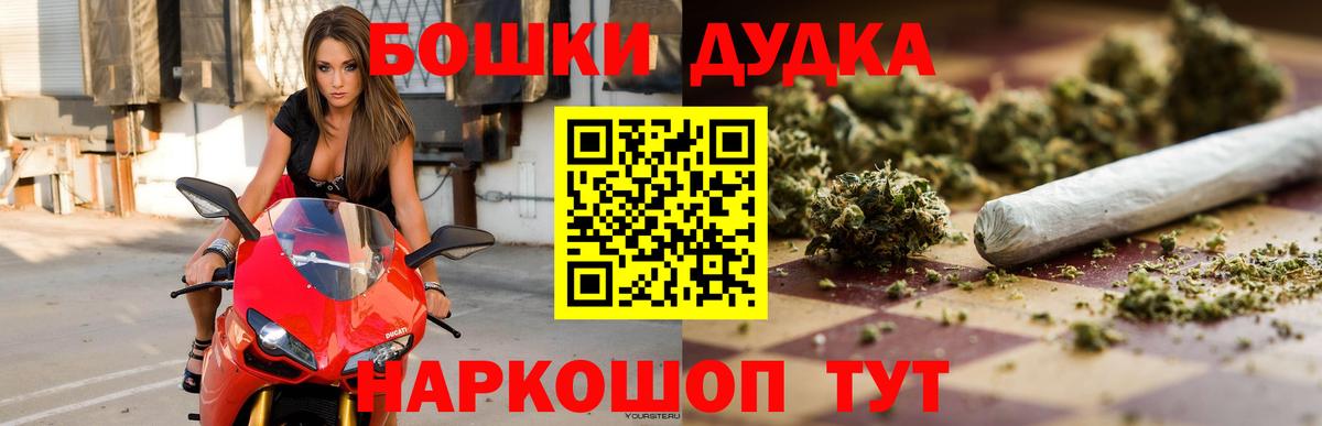 МАРИХУАНА марихуана Красноярск